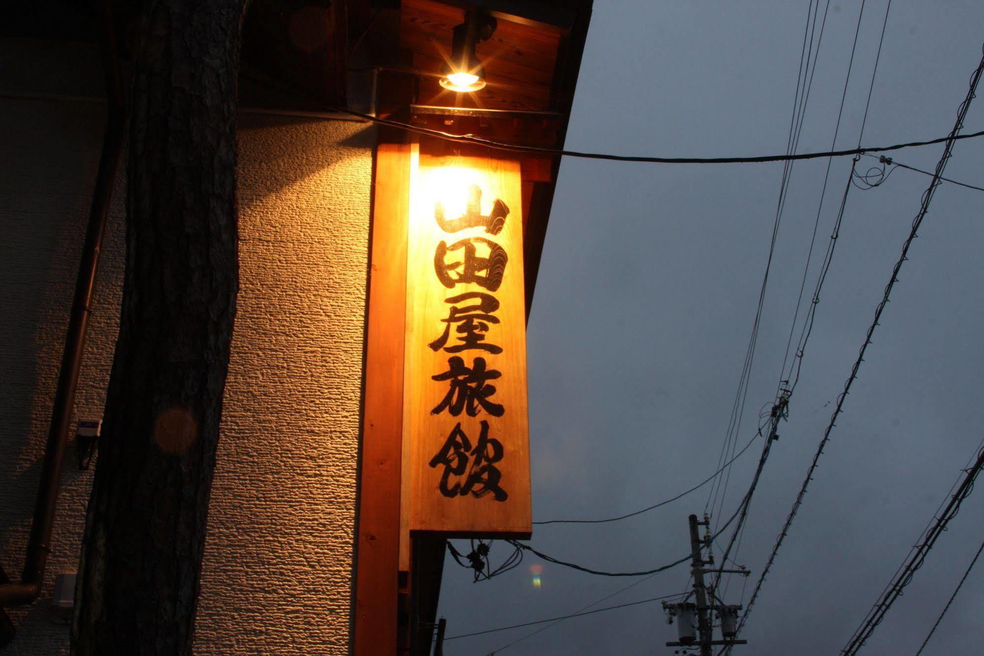 Yamadaya Ryokan Нодзаваонсен Экстерьер фото